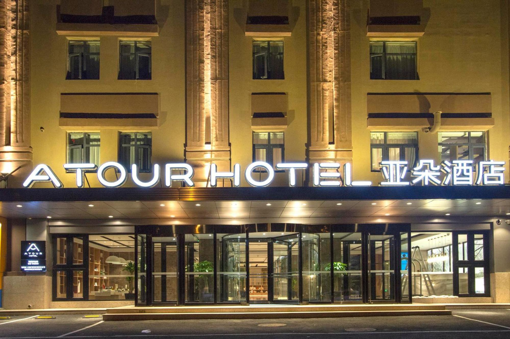 Atour Hotel Shenyang Hunnan Olympic Sports Center Экстерьер фото